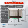 Батут Eclipse Inspire 12 Футы (FT)