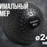 Слэмбол 9 кг VictoryFit VF-SBA090