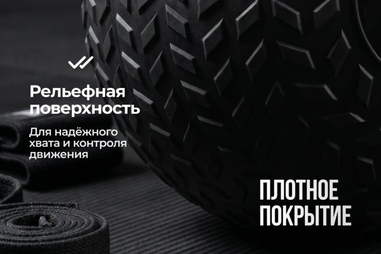Слэмбол 9 кг VictoryFit VF-SBA090