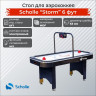 Аэрохоккей Scholle STORM