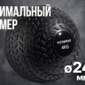 Слэмбол 4 кг VictoryFit VF-SBA040