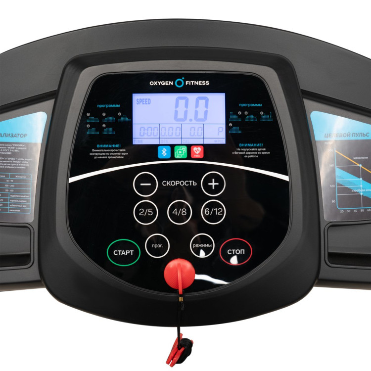 Беговая дорожка реабилитационная домашняя OXYGEN FITNESS REVIVE C