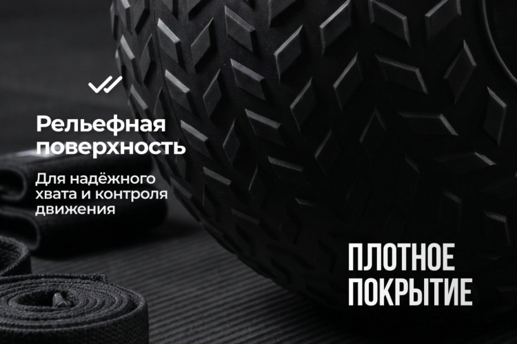 Слэмбол 2 кг VictoryFit VF-SBA020