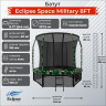 Батут Eclipse Космос (Space) Военный (Military) 8 футов
