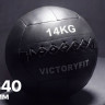 Мяч тренировочный (Wall Ball) 14 кг VictoryFit VF-WBA140
