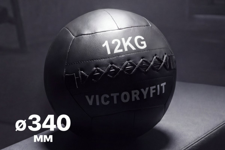 Мяч тренировочный (Wall Ball) 12 кг VictoryFit VF-WBA120