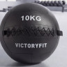 Мяч тренировочный (Wall Ball) 10 кг VictoryFit VF-WBA100