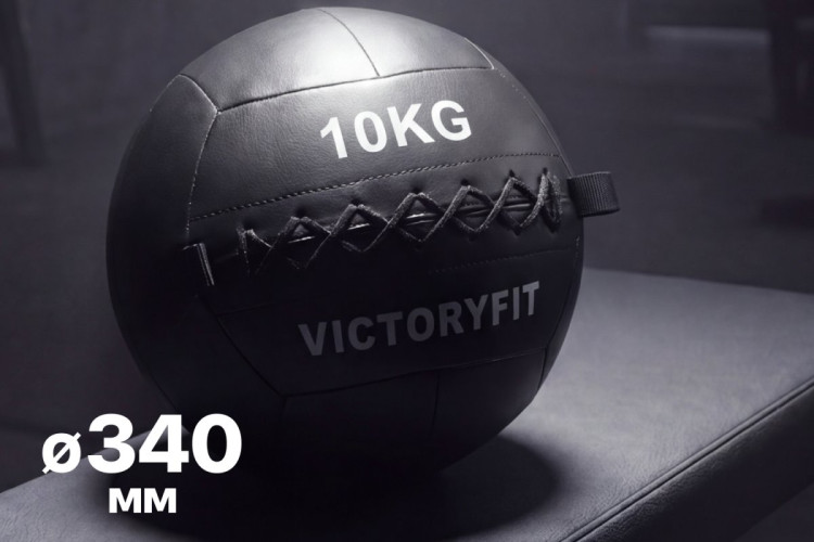 Мяч тренировочный (Wall Ball) 10 кг VictoryFit VF-WBA100