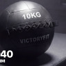Мяч тренировочный (Wall Ball) 10 кг VictoryFit VF-WBA100