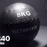 Мяч тренировочный (Wall Ball) 8 кг VictoryFit VF-WBA080