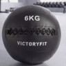 Мяч тренировочный (Wall Ball) 6 кг VictoryFit VF-WBA060