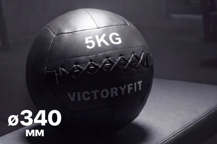 Мяч тренировочный (Wall Ball) 5 кг VictoryFit VF-WBA050