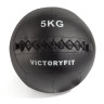 Мяч тренировочный (Wall Ball) 5 кг VictoryFit VF-WBA050