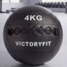Мяч тренировочный (Wall Ball) 4 кг VictoryFit VF-WBA040