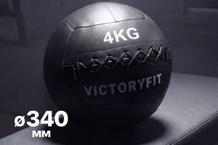 Мяч тренировочный (Wall Ball) 4 кг VictoryFit VF-WBA040