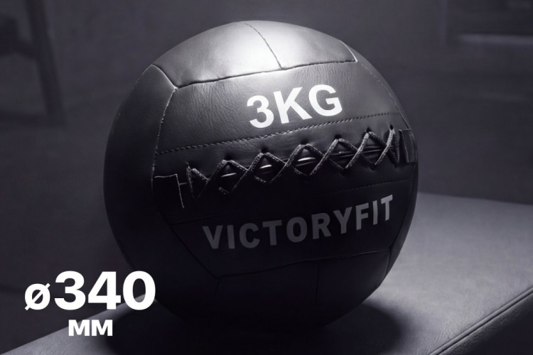 Мяч тренировочный (Wall Ball) 3 кг VictoryFit VF-WBA030