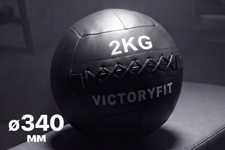 Мяч тренировочный (Wall Ball) 2 кг VictoryFit VF-WBA020
