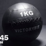 Мяч тренировочный (Wall Ball) 1 кг VictoryFit VF-WBA010