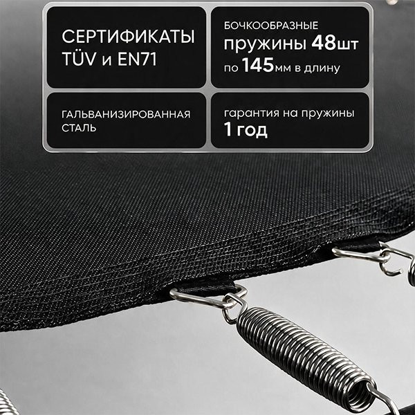 Батут каркасный 240см (8фут), SCHOLLE, JUMPER, с защитной сеткой и лестницей, зеленый