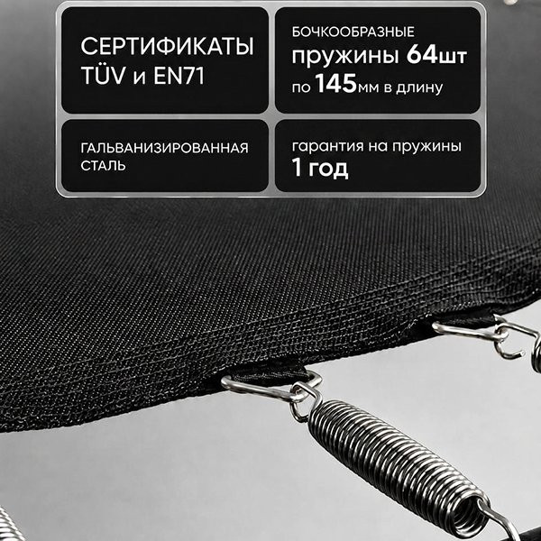 Батут каркасный 300см (10фут), SCHOLLE, JUMPER, с защитной сеткой и лестницей, зеленый