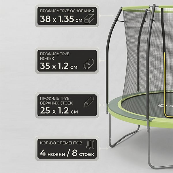 Батут каркасный 300см (10фут), SCHOLLE, JUMPER, с защитной сеткой и лестницей, зеленый