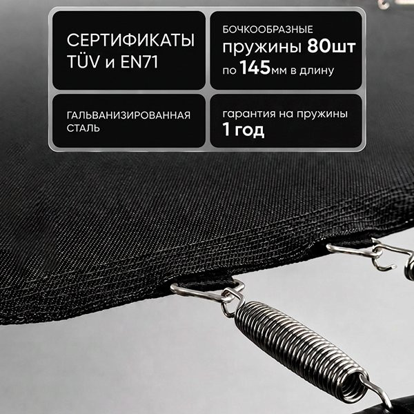 Батут каркасный 360см (12фут), SCHOLLE, JUMPER, с защитной сеткой и лестницей, зеленый