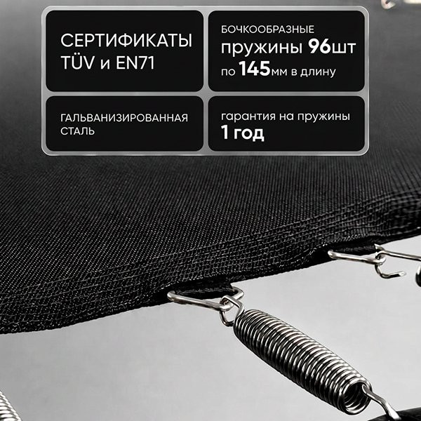 Батут каркасный 420см (14фут), SCHOLLE, JUMPER, с защитной сеткой и лестницей, зеленый