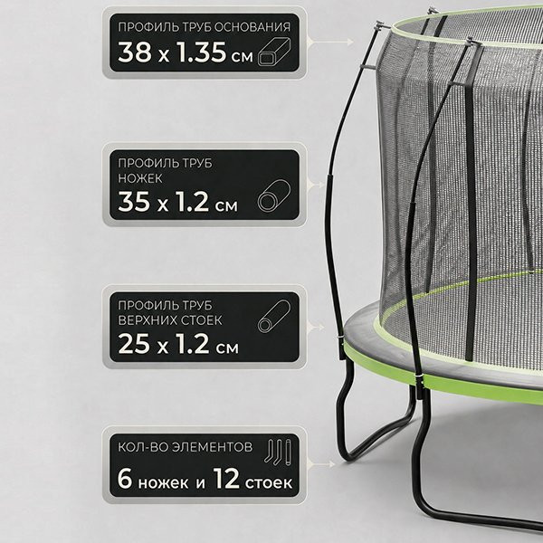 Батут каркасный 420см (14фут), SCHOLLE, JUMPER, с защитной сеткой и лестницей, зеленый