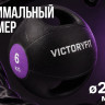Медбол с хватом 6 кг VictoryFit VF-MBB060