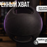 Медбол с хватом 6 кг VictoryFit VF-MBB060
