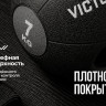 Медбол с хватом 7 кг VictoryFit VF-MBB070