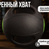Медбол с хватом 8 кг VictoryFit VF-MBB080