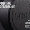 Штанга неразборная обрезиненная 50 кг. Изогнутый гриф. VictoryFit VF-DX5500