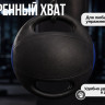 Медбол с хватом 9 кг VictoryFit VF-MBB090