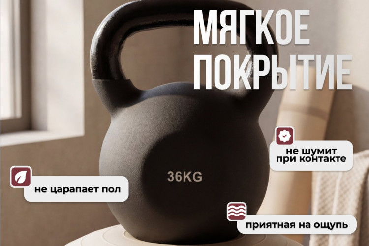 Гиря чугунная неопрен 36 кг (модель: К-5) VictoryFit VF-KN360
