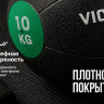Медбол с хватом 10 кг VictoryFit VF-MBB100