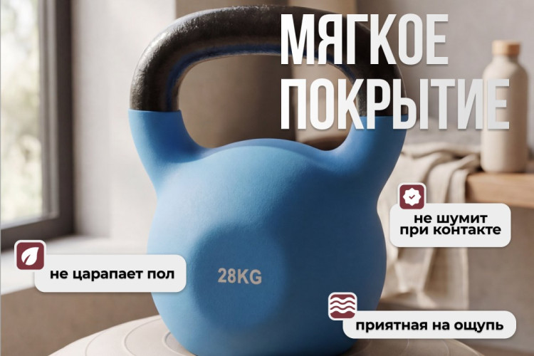 Гиря чугунная неопрен 28 кг (модель: К-5) VictoryFit VF-KN280