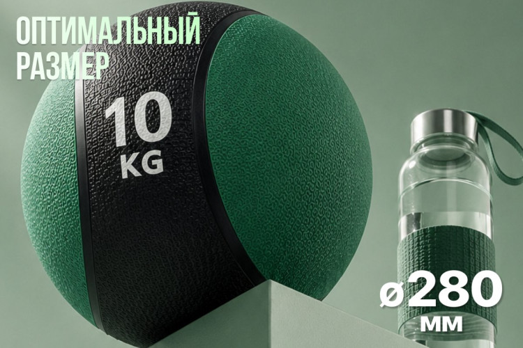 Медбол 10 кг VictoryFit VF-MBA100
