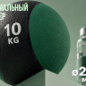 Медбол 10 кг VictoryFit VF-MBA100