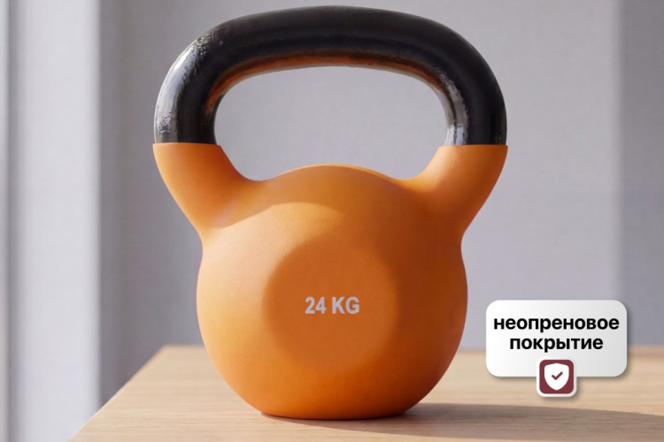 Гиря чугунная неопрен 24 кг (модель: К-5) VictoryFit VF-KN240