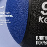Медбол 9 кг VictoryFit VF-MBA090
