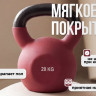 Гиря чугунная неопрен 20 кг (модель: К-5) VictoryFit VF-KN200