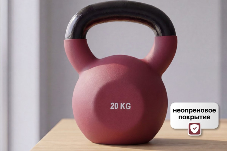 Гиря чугунная неопрен 20 кг (модель: К-5) VictoryFit VF-KN200