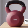 Гиря чугунная неопрен 20 кг (модель: К-5) VictoryFit VF-KN200