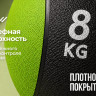 Медбол 8 кг VictoryFit VF-MBA080