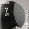 Медбол 7 кг VictoryFit VF-MBA070