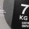 Медбол 7 кг VictoryFit VF-MBA070