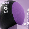 Медбол 6 кг VictoryFit VF-MBA060