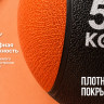 Медбол 5 кг VictoryFit VF-MBA050