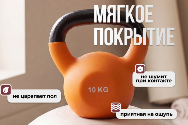 Гиря чугунная неопрен 10 кг (модель: К-5) VictoryFit VF-KN100